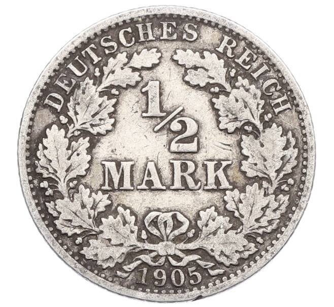 Монета 1/2 марки 1905 года A Германия (Артикул: M2-85352) — Фото №1