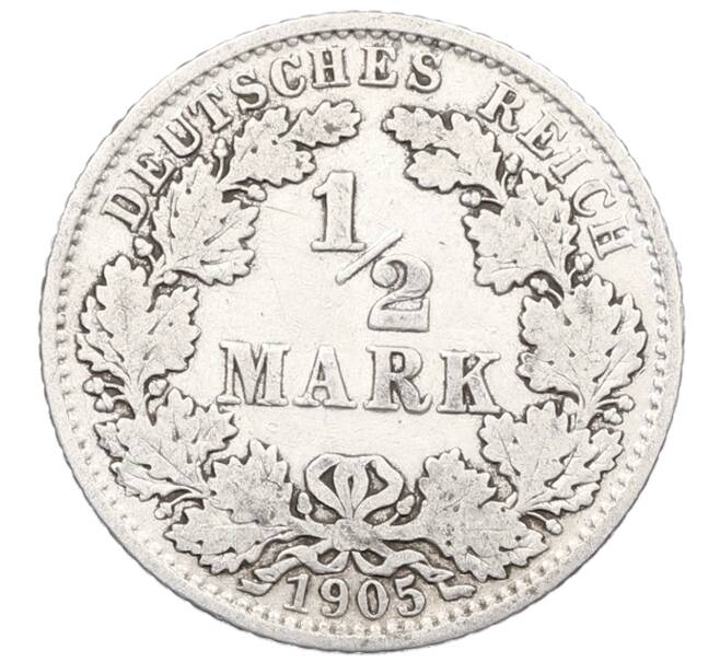 Монета 1/2 марки 1905 года A Германия (Артикул: M2-85370) — Фото №1