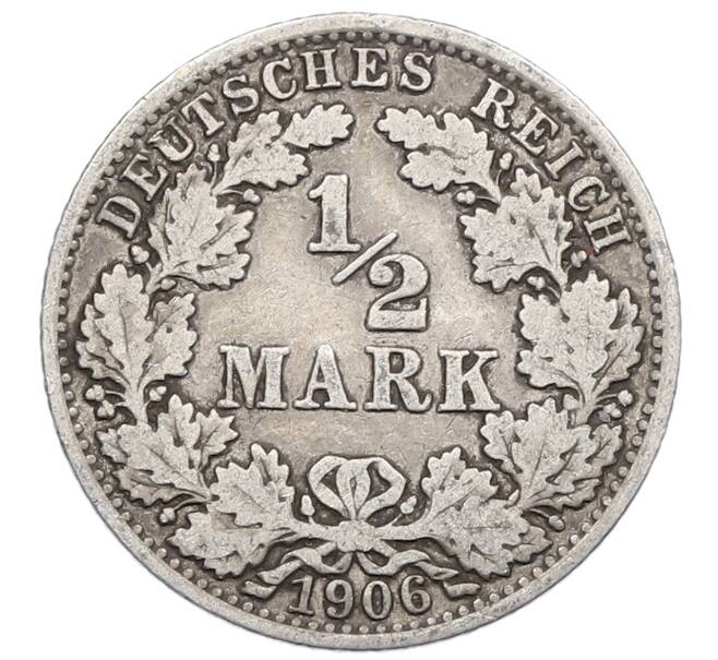 Монета 1/2 марки 1906 года A Германия (Артикул: M2-85374) — Фото №1