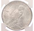 Монета 1 доллар 1925 года США — в слабе NGC (MS64) (Артикул: M2-85397) — Фото №2