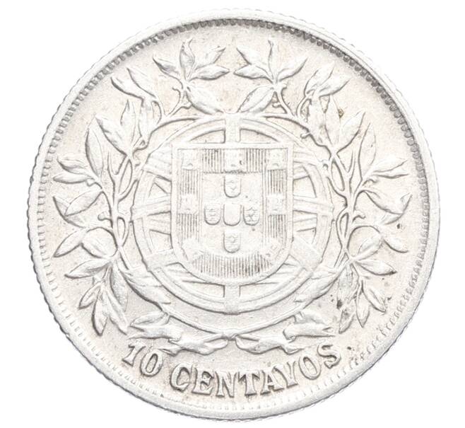 Монета 10 сентаво 1915 года Португалия (Артикул: M2-85415) — Фото №2