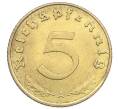 Монета 5 рейхспфеннигов 1938 года A Германия (Артикул: M2-85469) — Фото №2