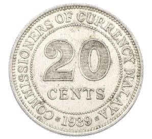 20 центов 1939 года Малайя
