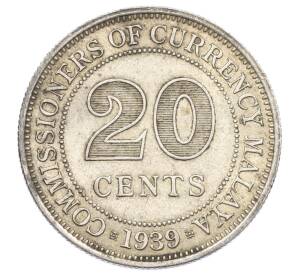 20 центов 1939 года Малайя