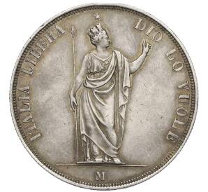 5 лир 1848 года Ломбардия-Венеция — Фото №1