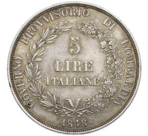 5 лир 1848 года Ломбардия-Венеция — Фото №2