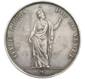 5 лир 1848 года Ломбардия-Венеция — Фото №1