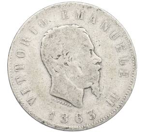 2 лиры 1863 года T Италия — Фото №1