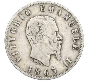 2 лиры 1863 года N Италия — Фото №1