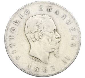 2 лиры 1863 года T Италия — Фото №1