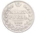 Монета 1 рубль 1842 года СПБ АЧ (Артикул: K12-59514) — Фото №1
