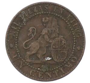 1 сентимо 1870 года Испания — Фото №2