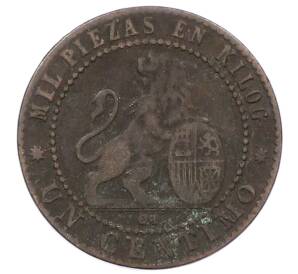 1 сентимо 1870 года Испания — Фото №2