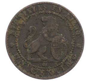 1 сентимо 1870 года Испания — Фото №2