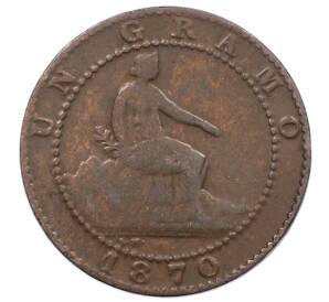 1 сентимо 1870 года Испания — Фото №1