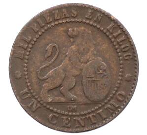 1 сентимо 1870 года Испания — Фото №2