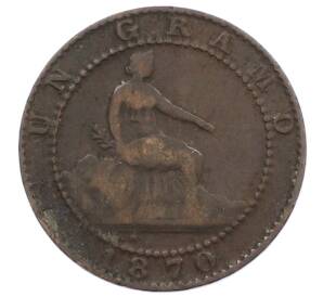 1 сентимо 1870 года Испания — Фото №1