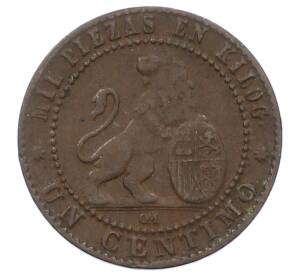 1 сентимо 1870 года Испания — Фото №2