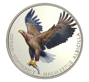 2 гривны 2019 года Украина — Орлан-белохвост — Фото №1