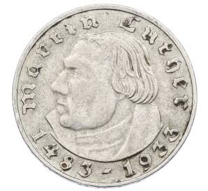 2 рейхсмарки 1933 года A Германия «450 лет со дня рождения Мартина Лютера»