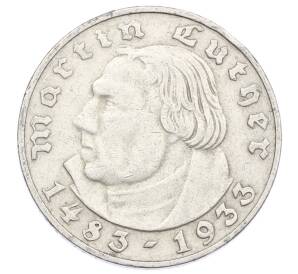 2 рейхсмарки 1933 года A Германия «450 лет со дня рождения Мартина Лютера»