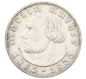 2 рейхсмарки 1933 года J Германия «450 лет со дня рождения Мартина Лютера» — Фото №1