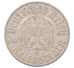 2 рейхсмарки 1933 года J Германия «450 лет со дня рождения Мартина Лютера» — Фото №2