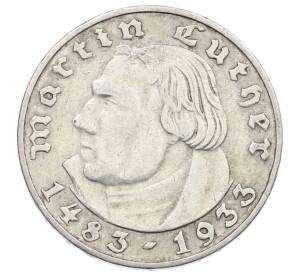 2 рейхсмарки 1933 года A Германия «450 лет со дня рождения Мартина Лютера»