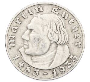 2 рейхсмарки 1933 года A Германия «450 лет со дня рождения Мартина Лютера»