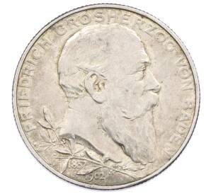2 марки 1902 года Германия (Баден) «50 лет правлению Фридриха I»
