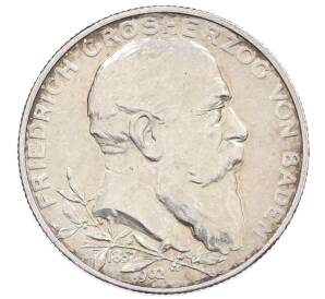 2 марки 1902 года Германия (Баден) «50 лет правлению Фридриха I»