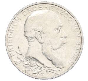 2 марки 1902 года Германия (Баден) «50 лет правлению Фридриха I»