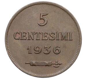 5 чентезимо 1936 года Сан-Марино — Фото №1