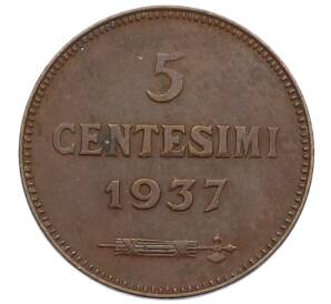 5 чентезимо 1937 года Сан-Марино — Фото №1
