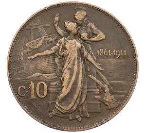 10 чентезимо 1911 года Италия «50 лет Королевству» — Фото №1