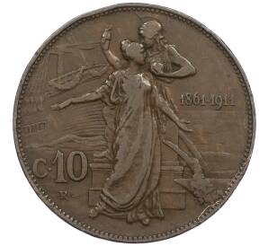 10 чентезимо 1911 года Италия «50 лет Королевству» — Фото №1
