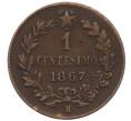 Монета 1 чентезимо 1867 года М Италия (Артикул: M2-85816) — Фото №1