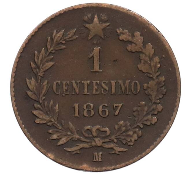 Монета 1 чентезимо 1867 года М Италия (Артикул: M2-85816) — Фото №1