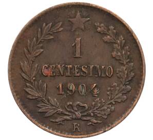 1 чентезимо 1904 года Италия