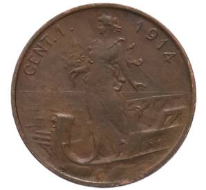 1 чентезимо 1914 года Италия
