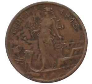 1 чентезимо 1915 года Италия