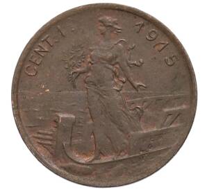 1 чентезимо 1915 года Италия