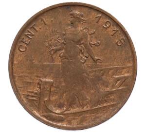 1 чентезимо 1915 года Италия