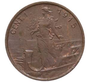 1 чентезимо 1915 года Италия