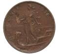 Монета 1 чентезимо 1916 года Италия (Артикул: M2-85867) — Фото №1