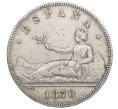 Монета 5 песет 1870 года Испания (Артикул: M2-85919) — Фото №1