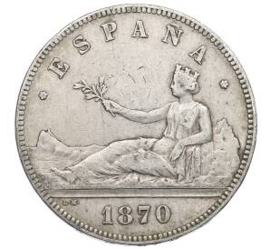 5 песет 1870 года Испания — Фото №1
