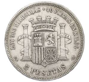 5 песет 1870 года Испания — Фото №2