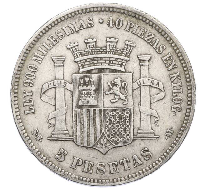 Монета 5 песет 1870 года Испания (Артикул: M2-85919) — Фото №2