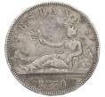Монета 5 песет 1870 года Испания (Артикул: M2-85920) — Фото №1